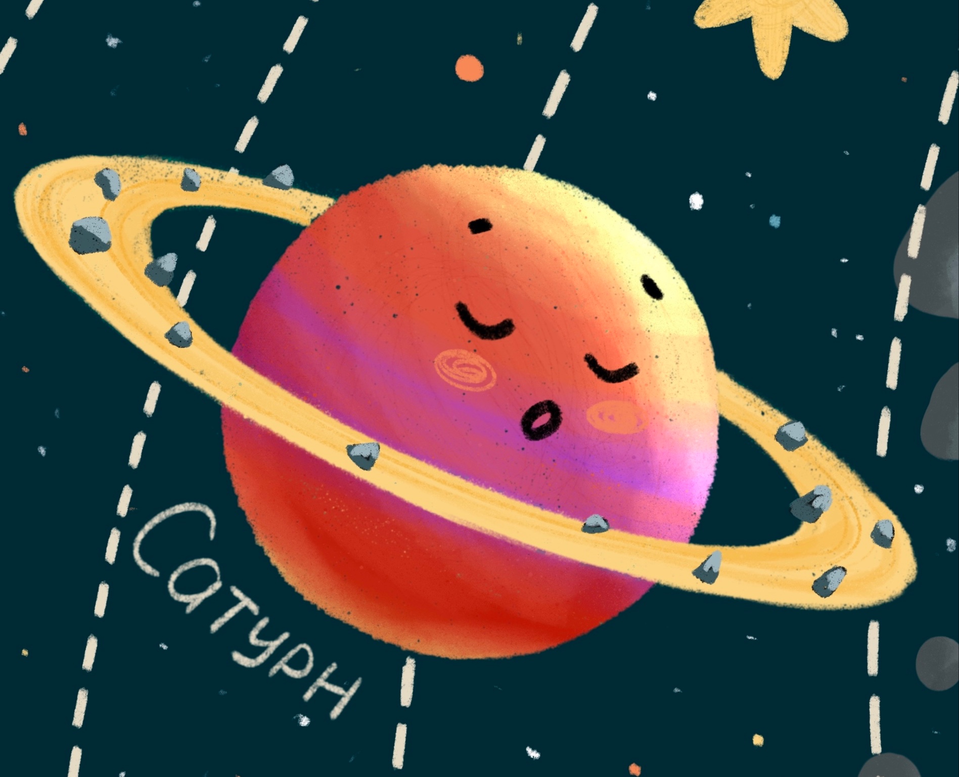 Солнечная система — Иллюстрация, Графика на Dprofile