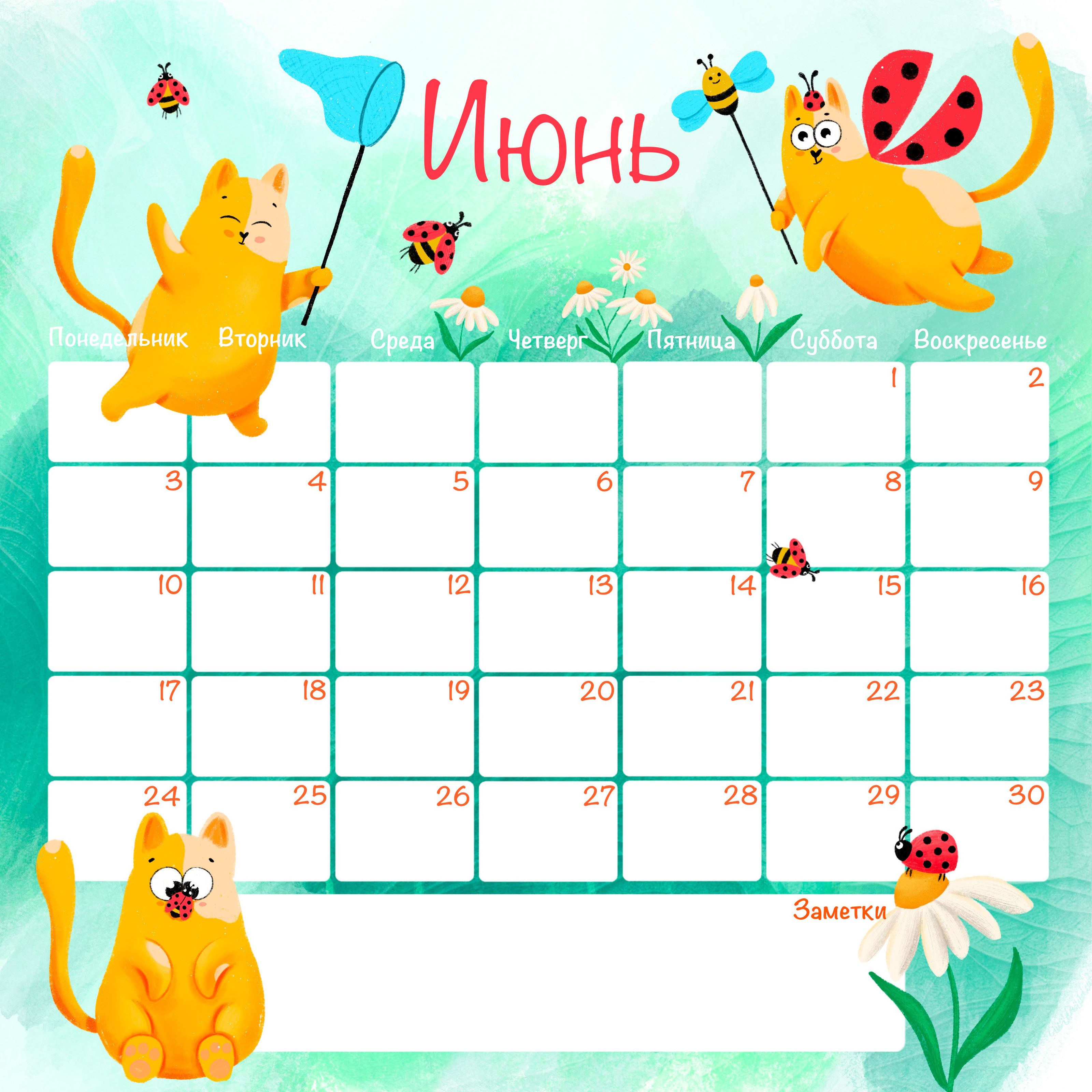 Планер Котики — Изображение №1 — Иллюстрация, Графика на Dprofile