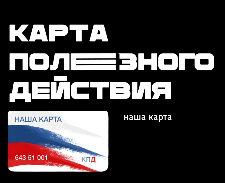 Скидочная карта — Брендинг, Графика на Dprofile