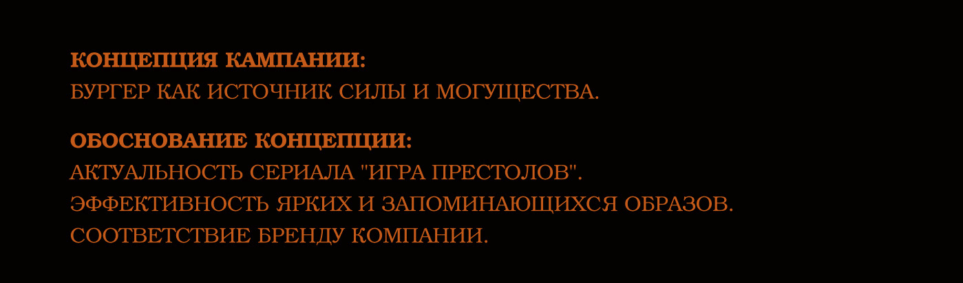 Рекламная кампания — Изображение №5 — Брендинг, Графика на Dprofile