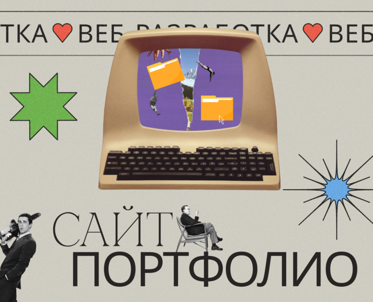 Portfolio website for Web Designer. — Интерфейсы, Брендинг на Dprofile