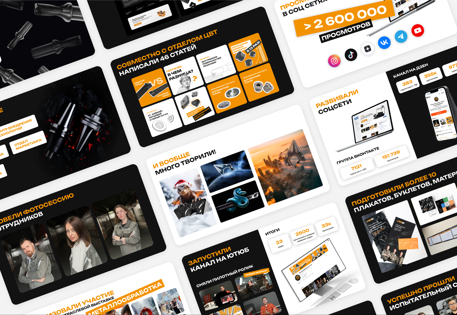 Презентации для Microbor — Изображение №12 — Брендинг, Графика на Dprofile