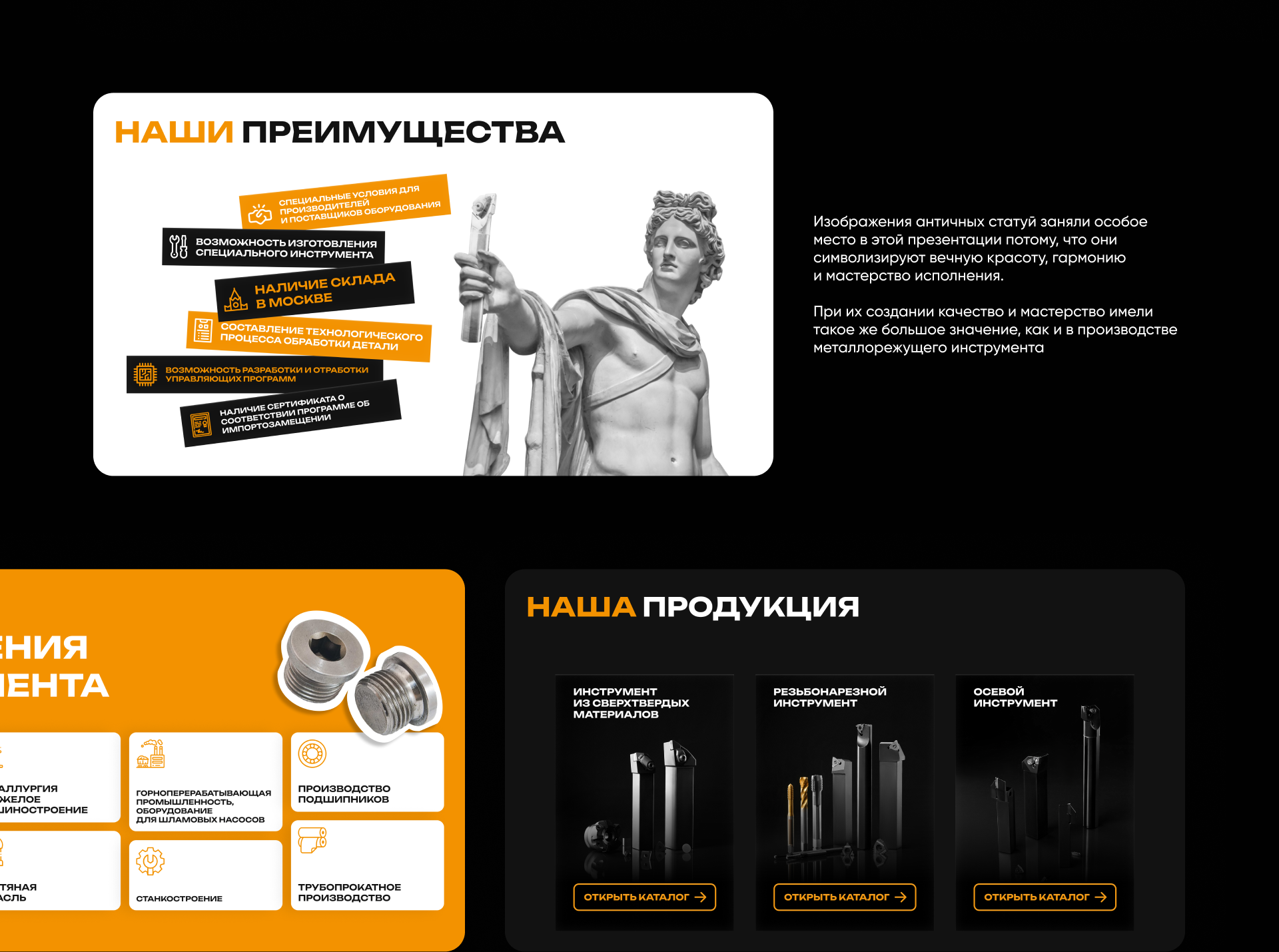 Презентации для Microbor — Изображение №4 — Брендинг, Графика на Dprofile