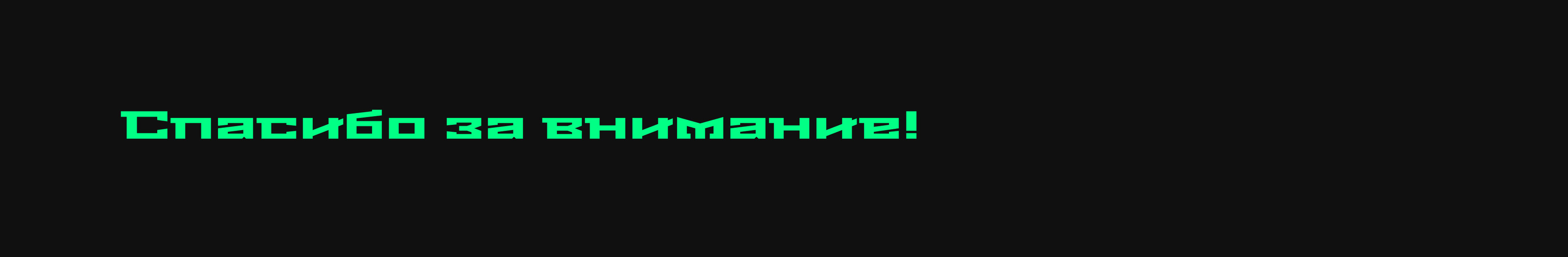 Дебошь: идея логотипа для аттракциона — Изображение №4 — Брендинг на Dprofile