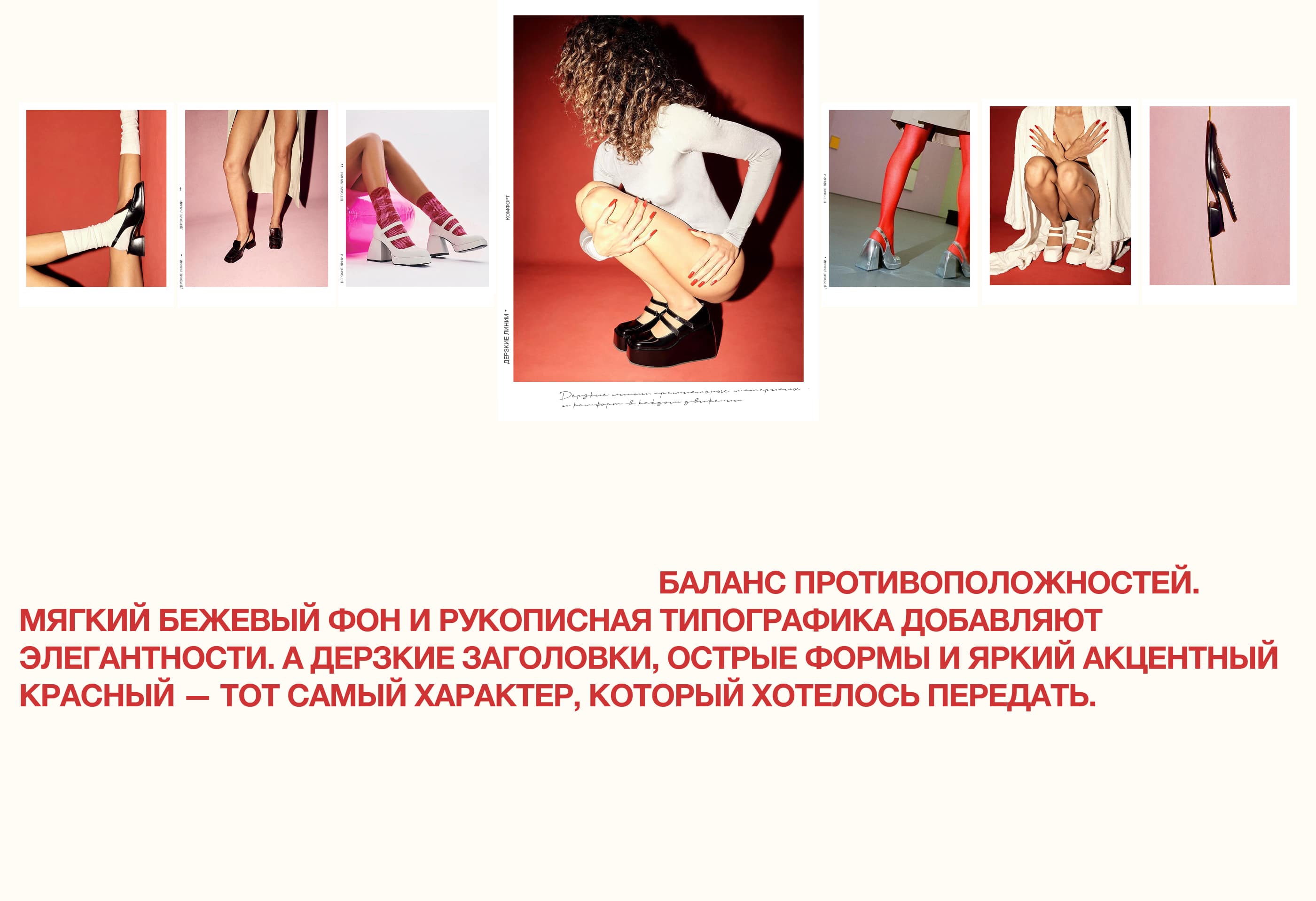 Интернет-магазин обуви — Изображение №3 — Интерфейсы на Dprofile