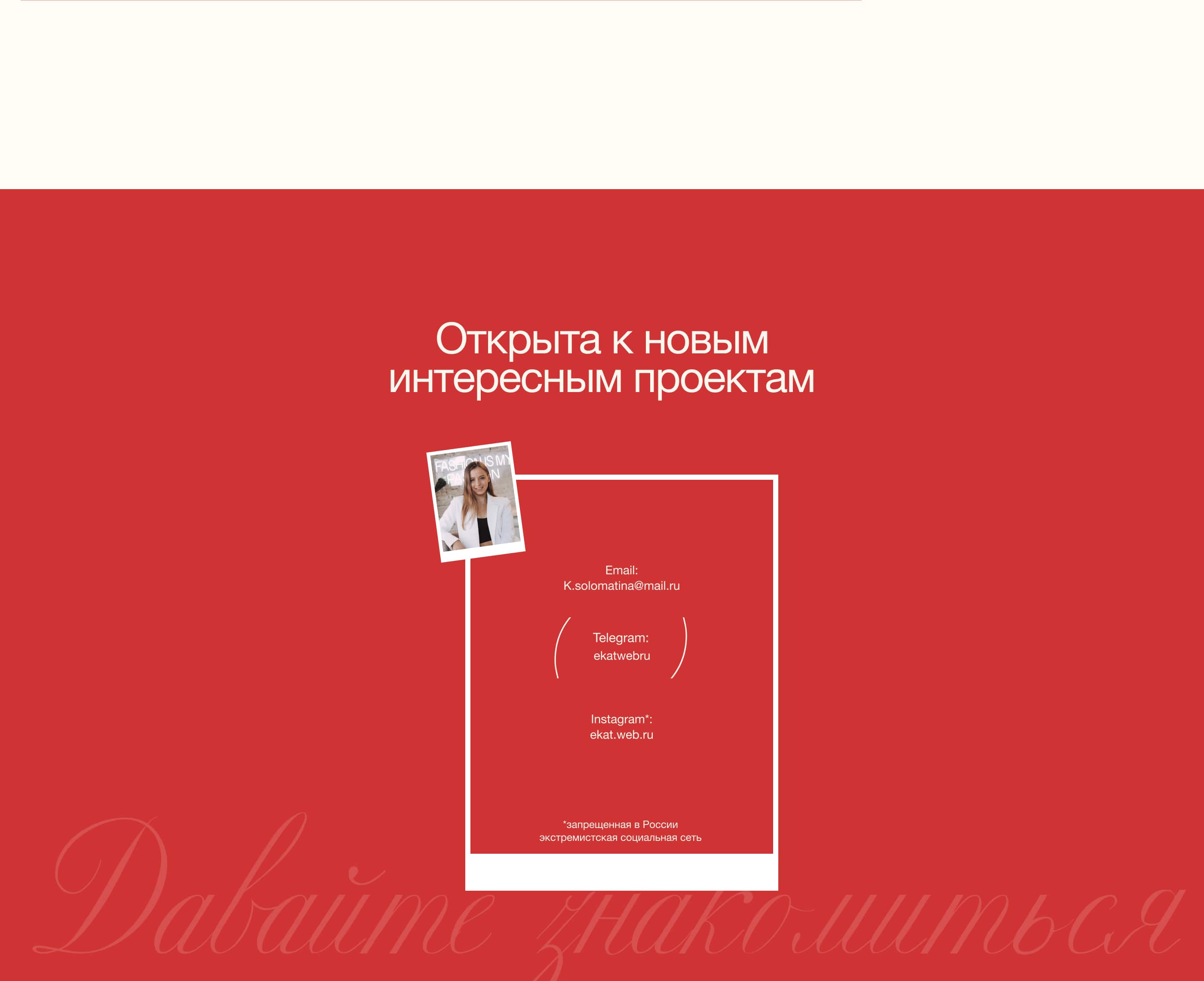 Интернет-магазин обуви — Изображение №13 — Интерфейсы на Dprofile