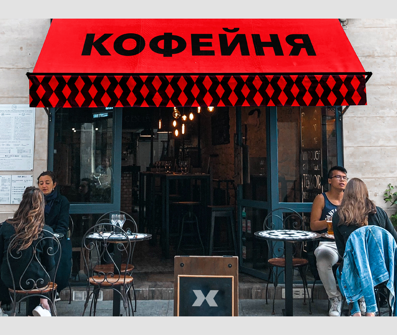 Икс кофейня. Креатив на MAX. — Изображение №1 — Брендинг на Dprofile
