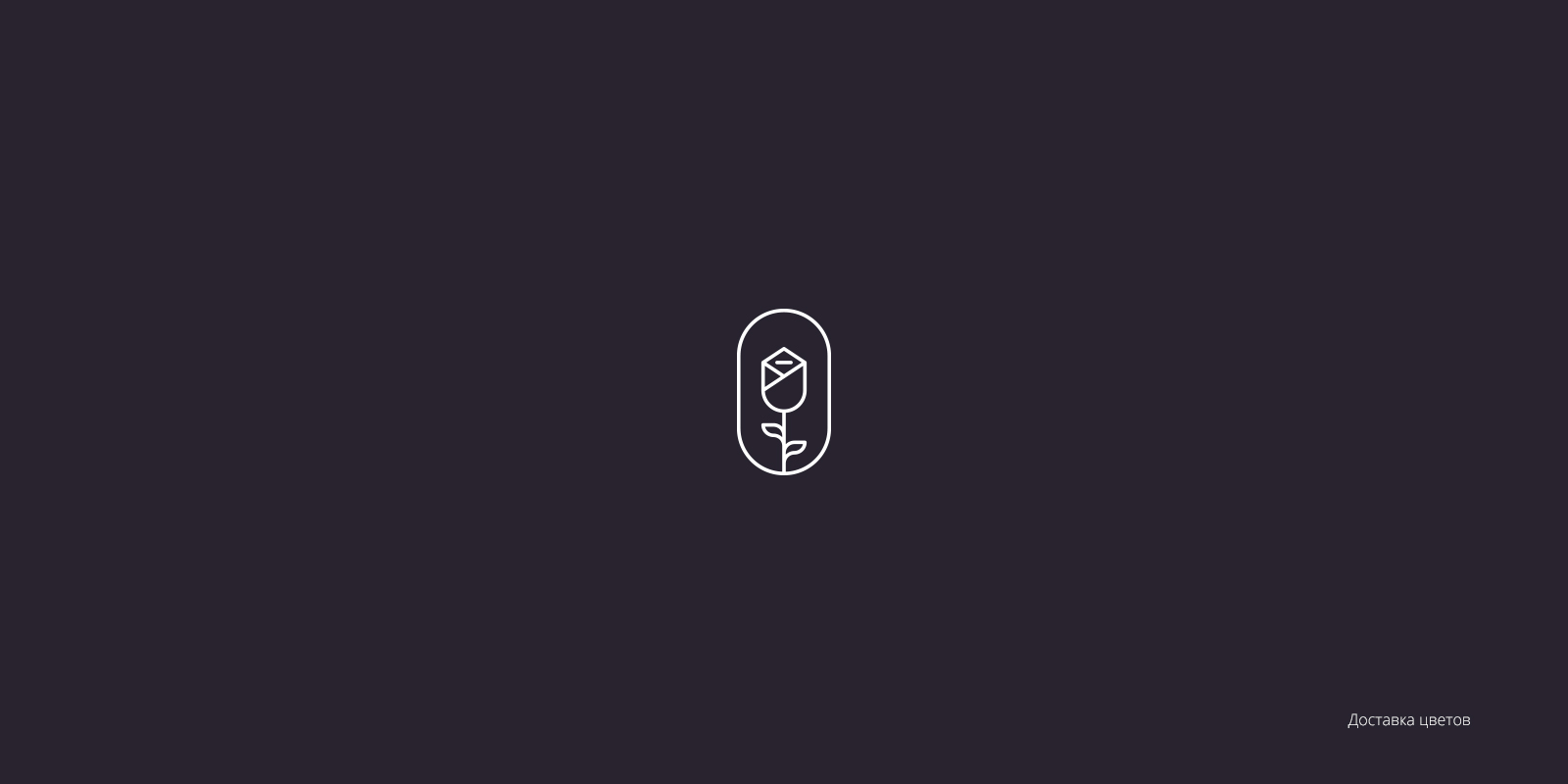 13 монохромных логотипов — Изображение №6 — Брендинг на Dprofile