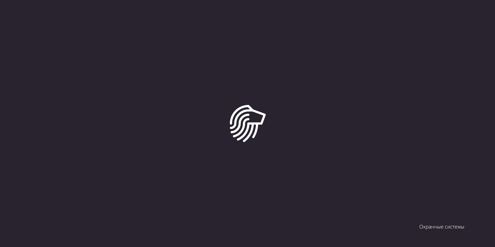 13 монохромных логотипов — Изображение №10 — Брендинг на Dprofile