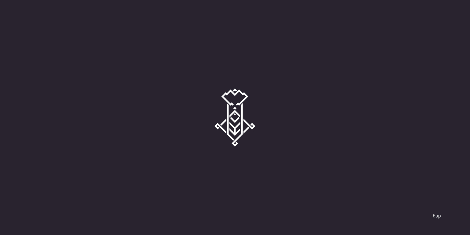 13 монохромных логотипов — Изображение №12 — Брендинг на Dprofile