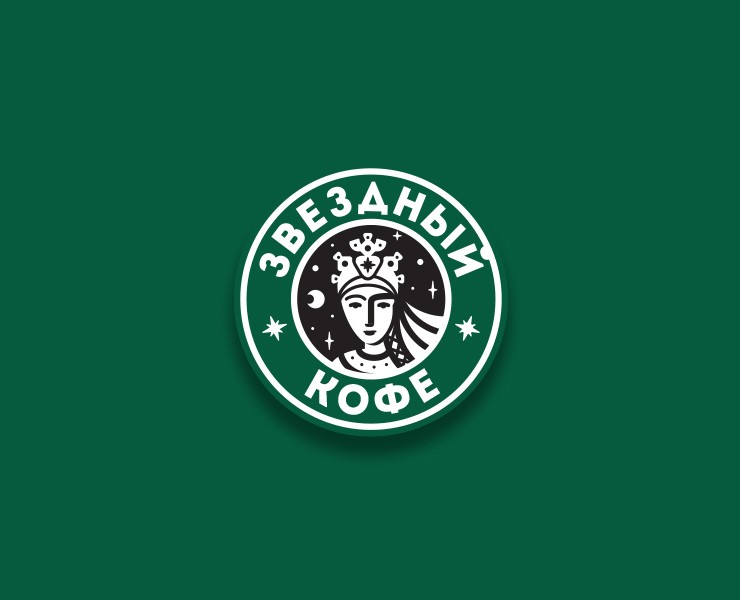 Концепция логотипа для Stars Coffee — Брендинг на Dprofile