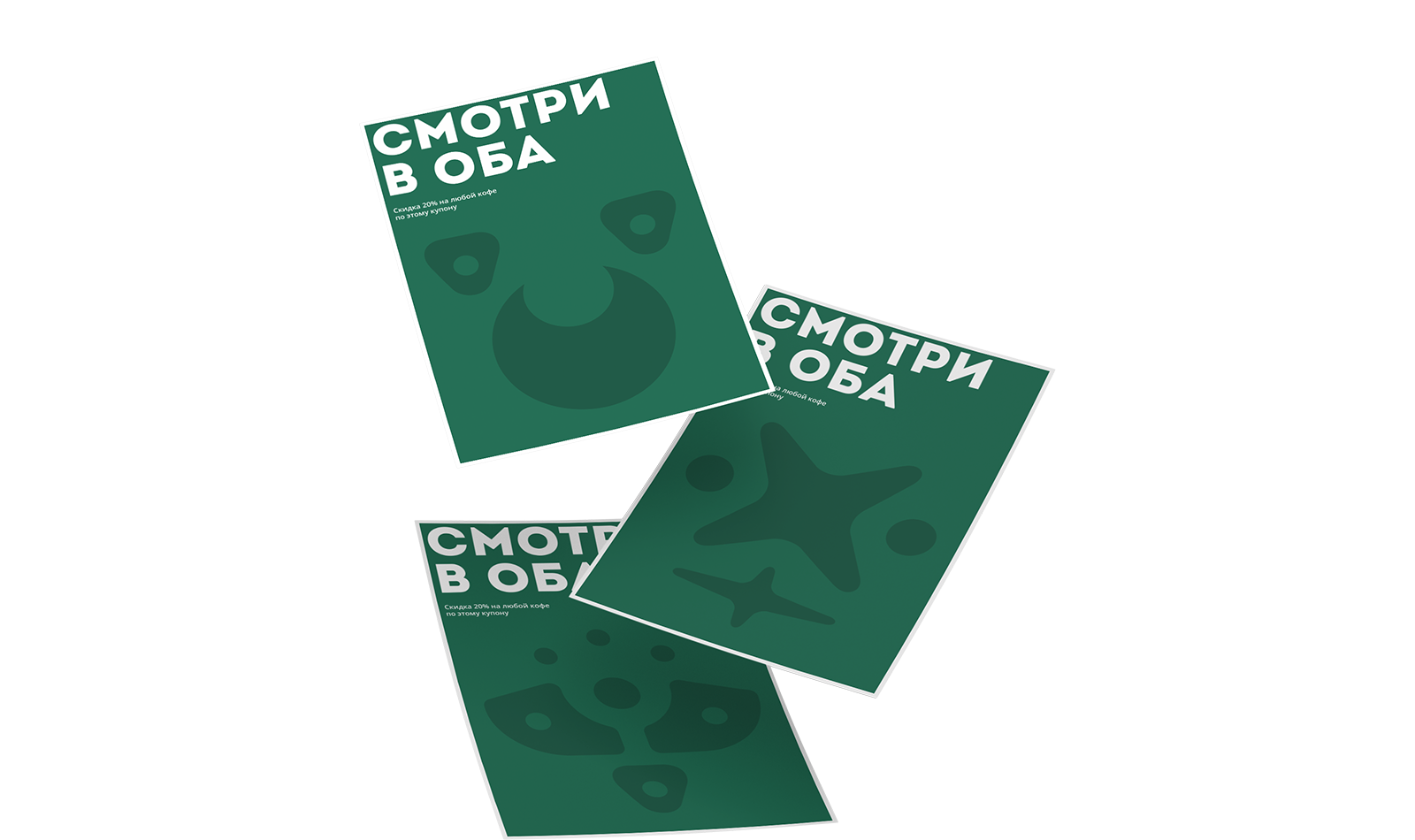 Концепция логотипа для Stars Coffee — Изображение №13 — Брендинг на Dprofile