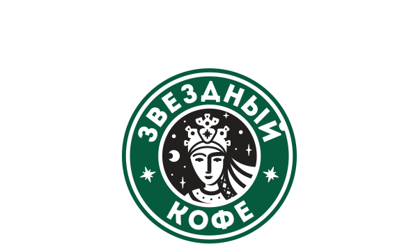 Концепция логотипа для Stars Coffee — Изображение №4 — Брендинг на Dprofile