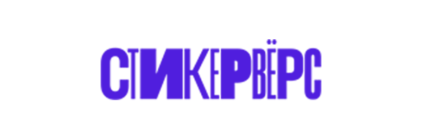 Стикервёрс — Изображение №1 — Брендинг, Иллюстрация на Dprofile