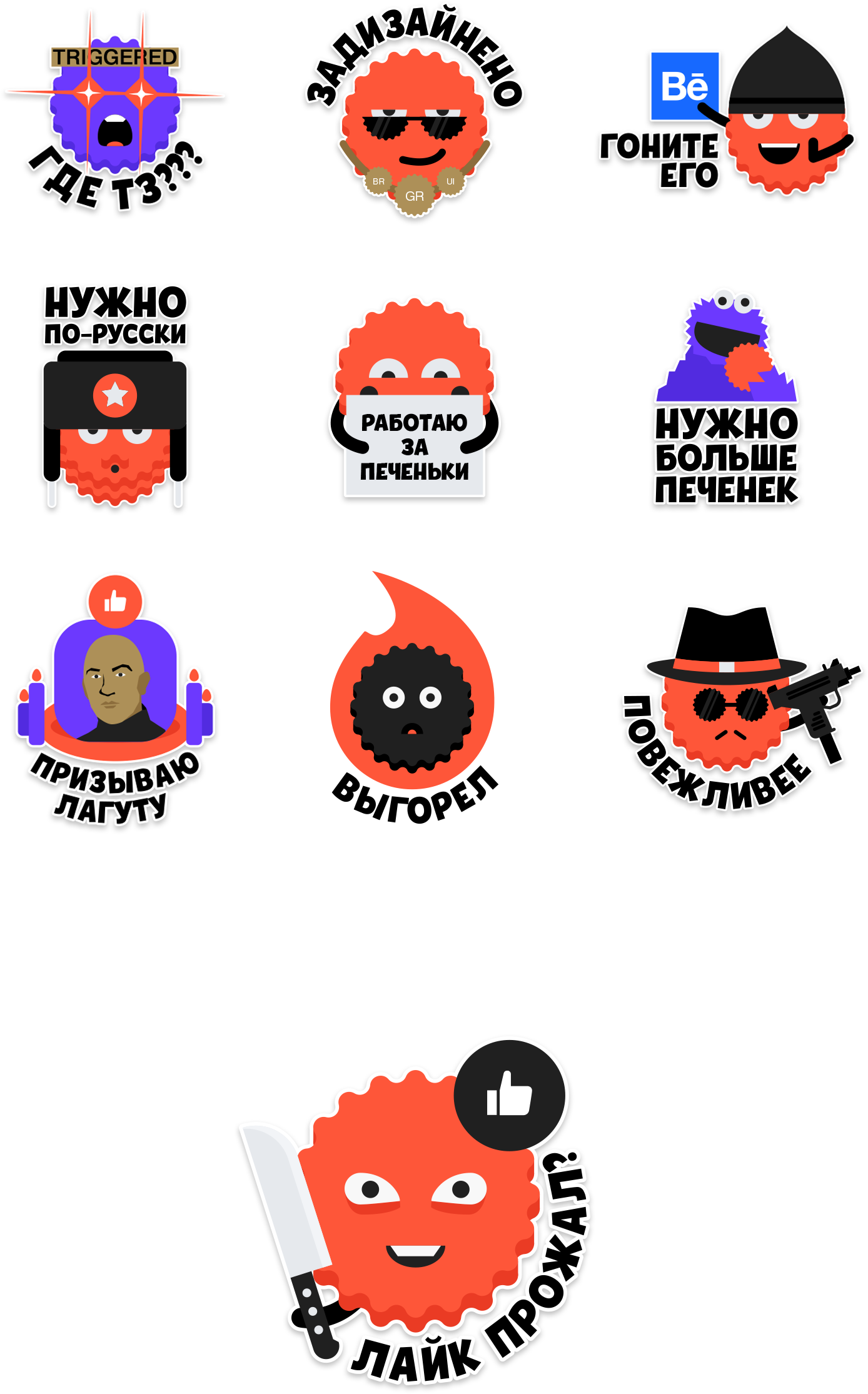 Стикервёрс — Изображение №5 — Брендинг, Иллюстрация на Dprofile