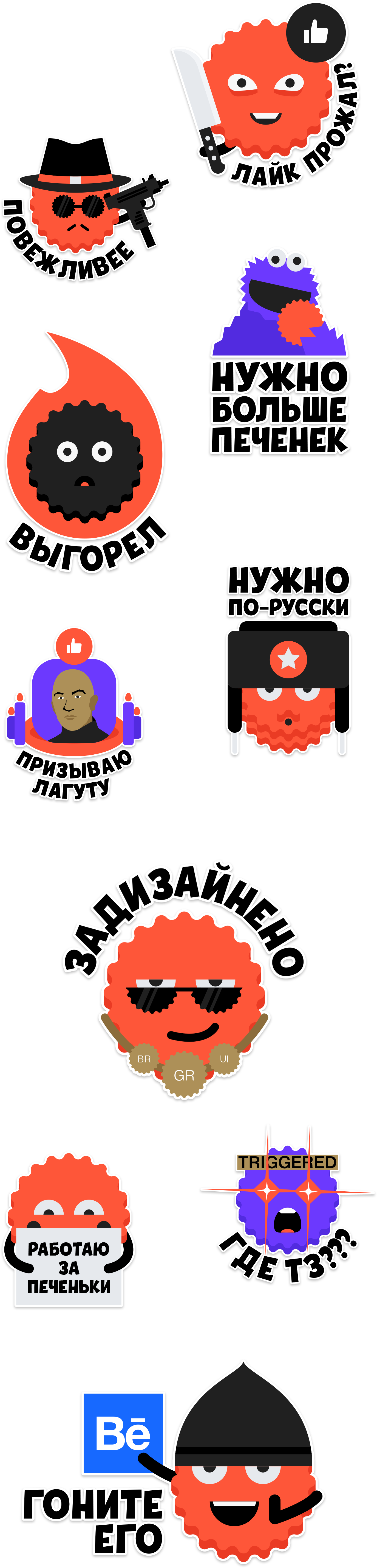 Стикервёрс — Изображение №3 — Брендинг, Иллюстрация на Dprofile