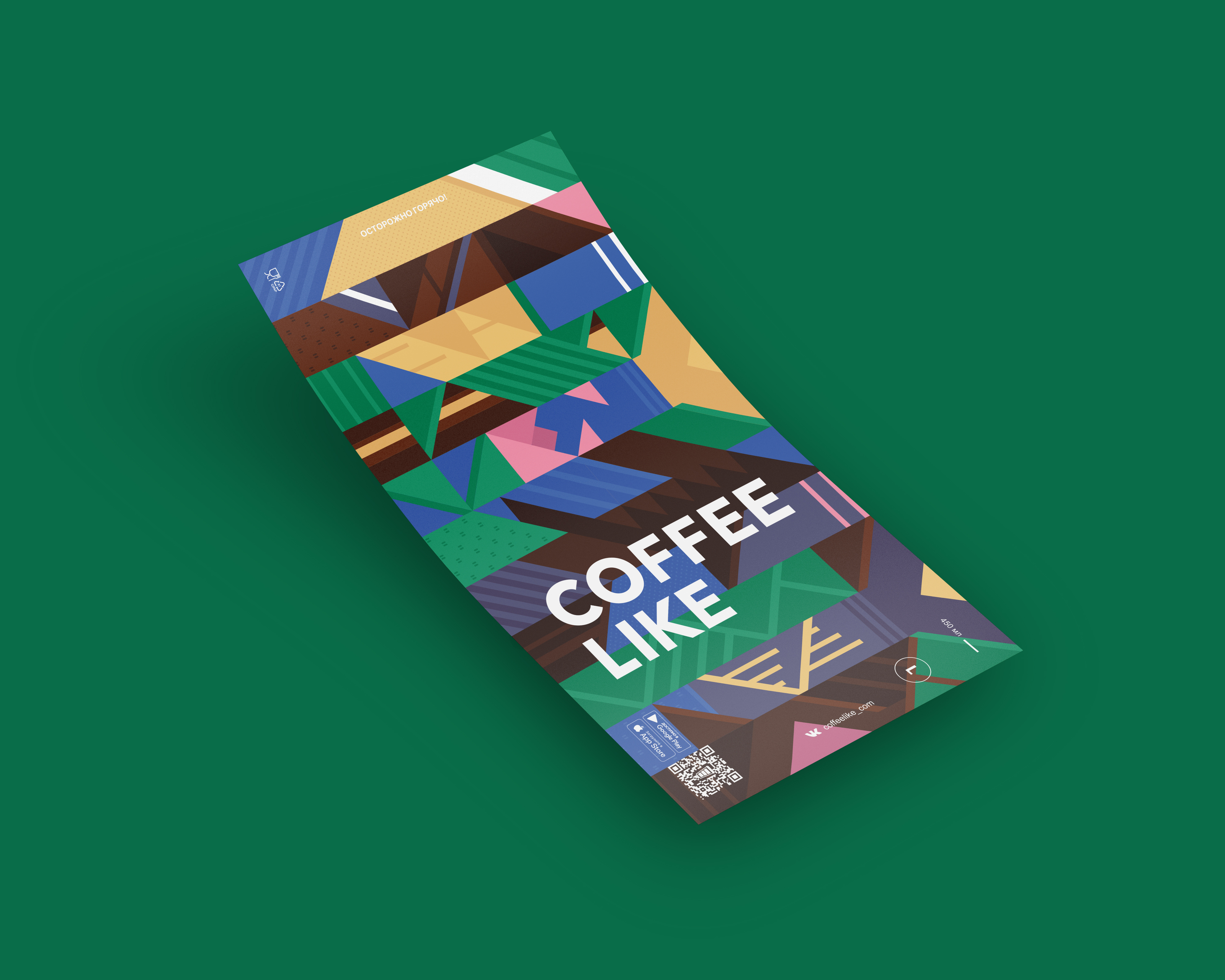 Многогранный стакан для COFFEE LIKE — Изображение №9 — Брендинг на Dprofile