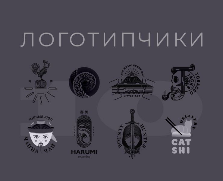 10 эмблем и логотипов — Брендинг на Dprofile