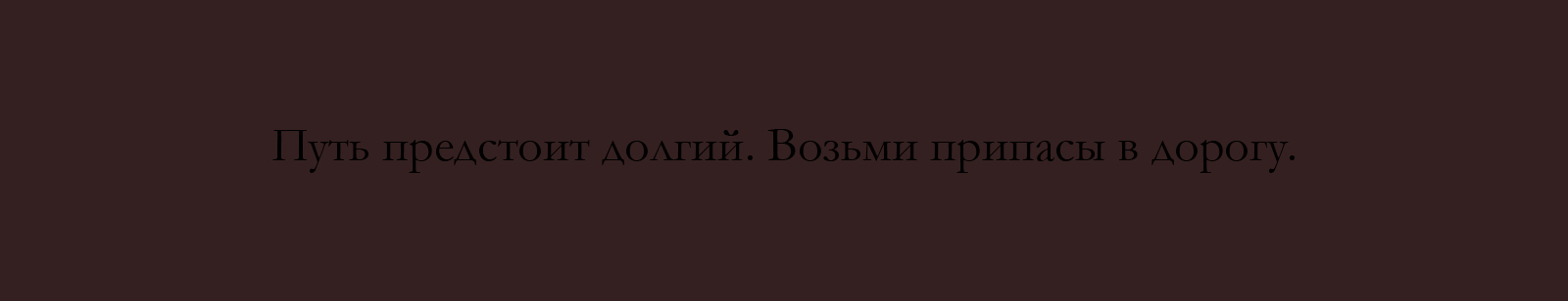 Жесть. Буквы из стали. — Изображение №15 — Брендинг, Графика на Dprofile