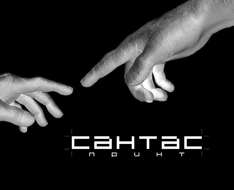 Логотип компании «СантаС» 2009 — Брендинг на Dprofile