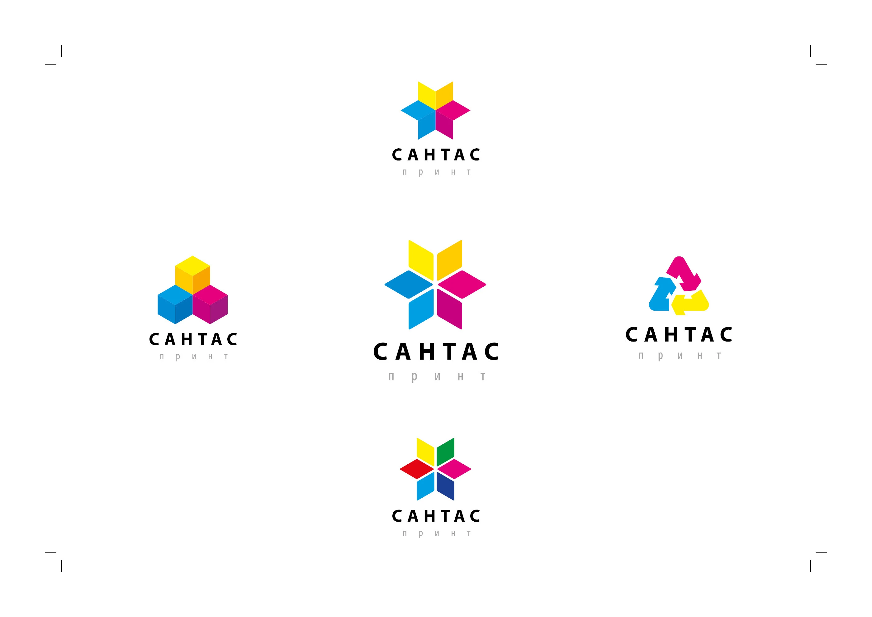 Логотип компании «СантаС» 2009 — Изображение №14 — Брендинг на Dprofile