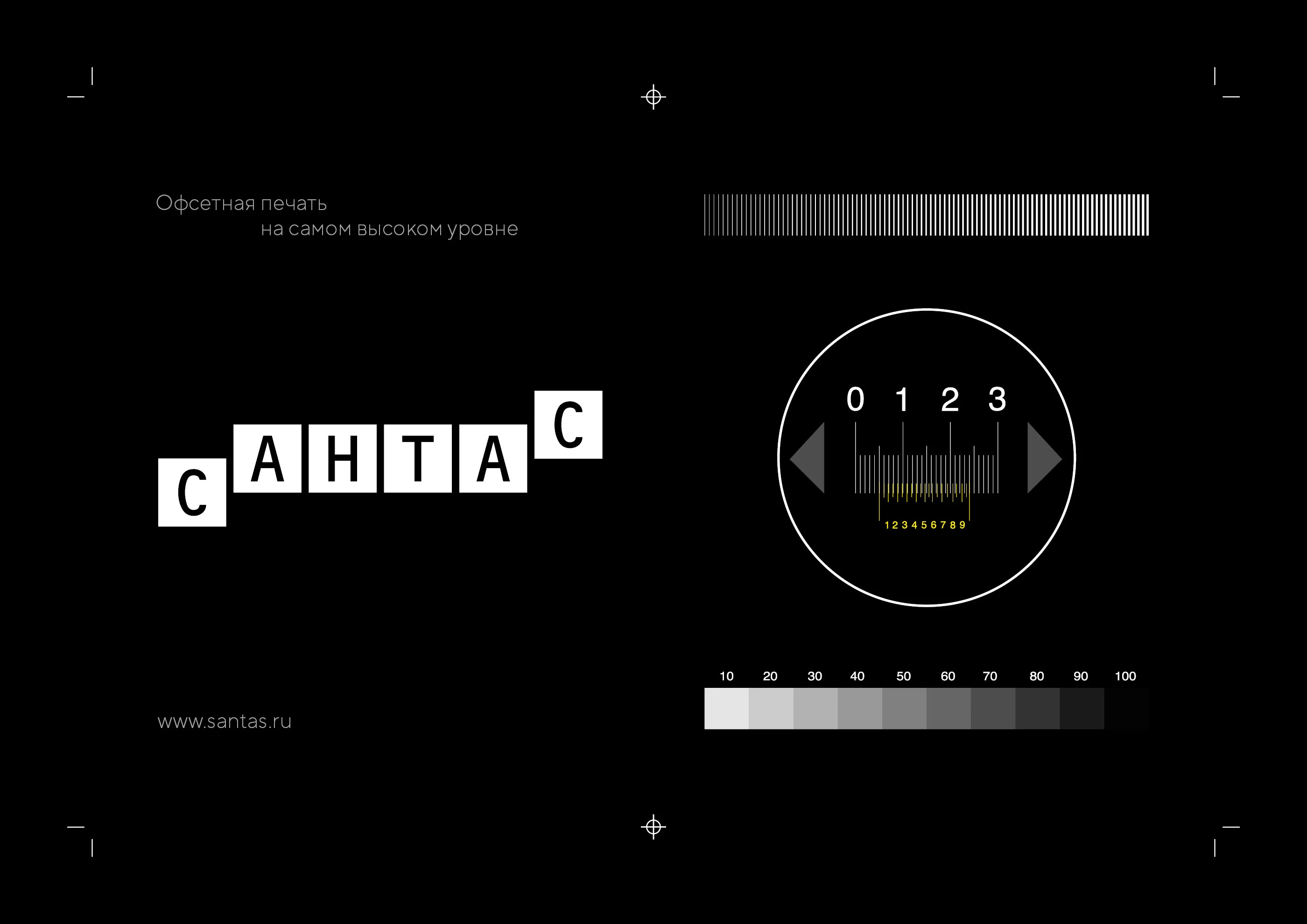 Логотип компании «СантаС» 2009 — Изображение №7 — Брендинг на Dprofile