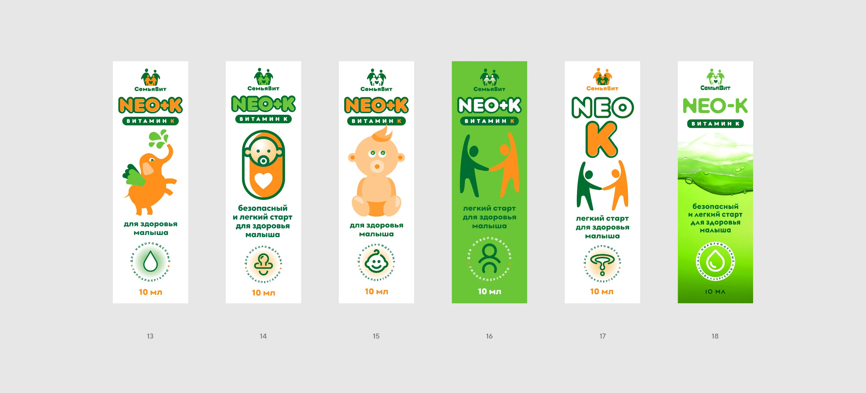 Логотип «СемьяВит» и упаковка Neo-K 2025 — Изображение №7 — Брендинг, Графика на Dprofile