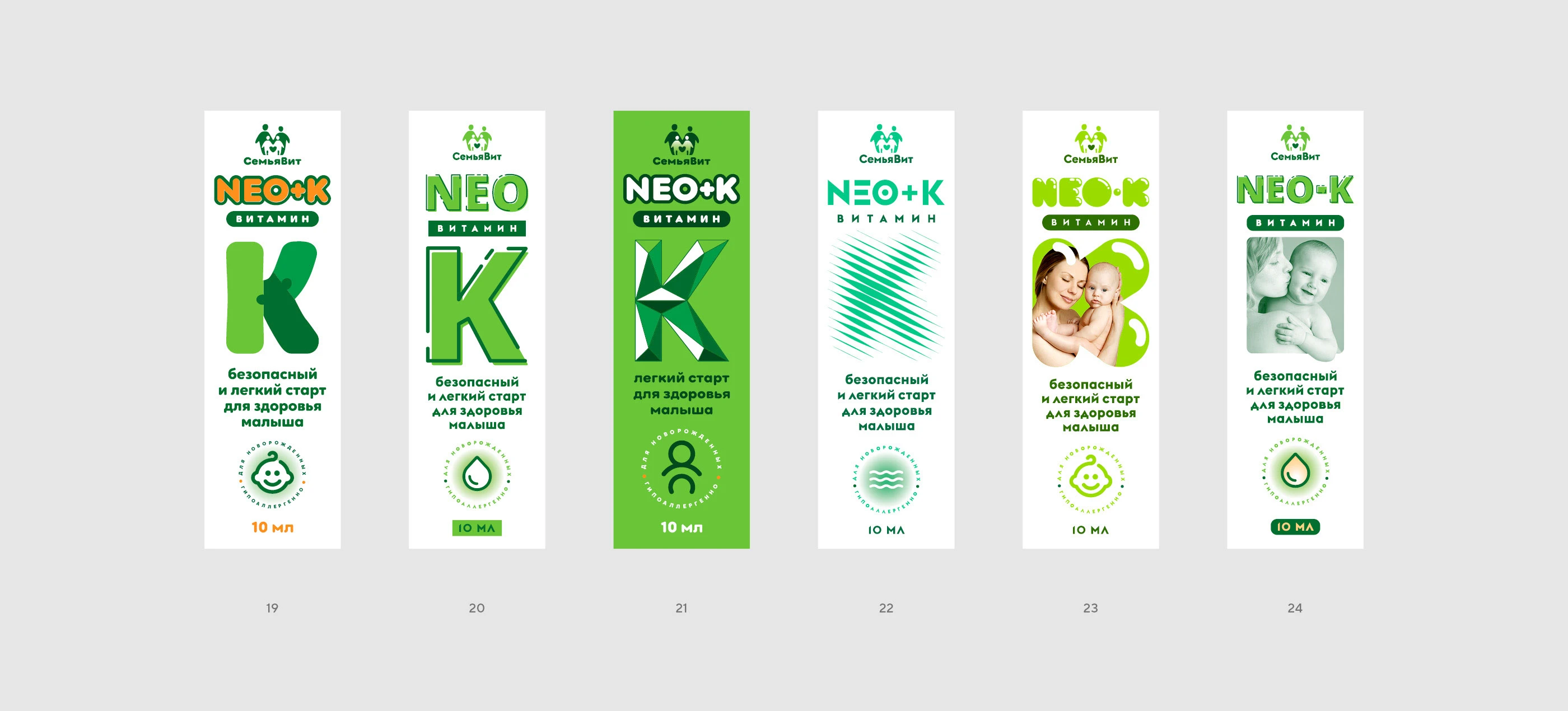 Логотип «СемьяВит» и упаковка Neo-K 2025 — Изображение №9 — Брендинг, Графика на Dprofile