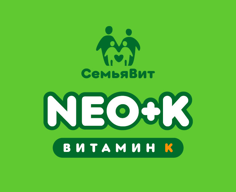Логотип «СемьяВит» и упаковка Neo-K 2025 — Брендинг, Графика на Dprofile