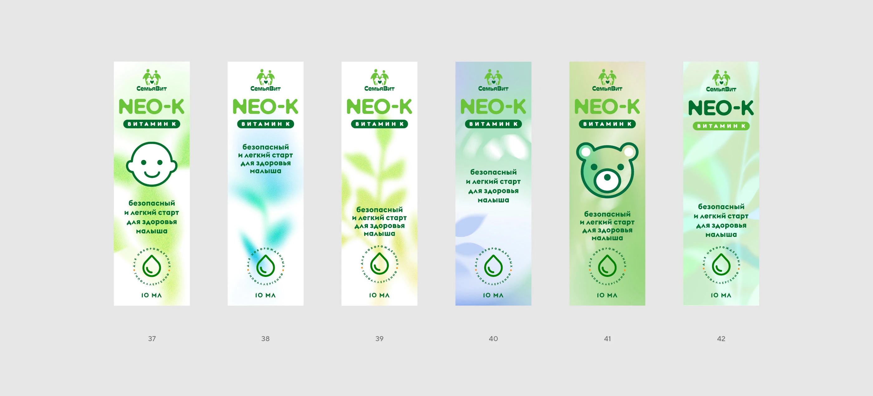 Логотип «СемьяВит» и упаковка Neo-K 2025 — Изображение №15 — Брендинг, Графика на Dprofile