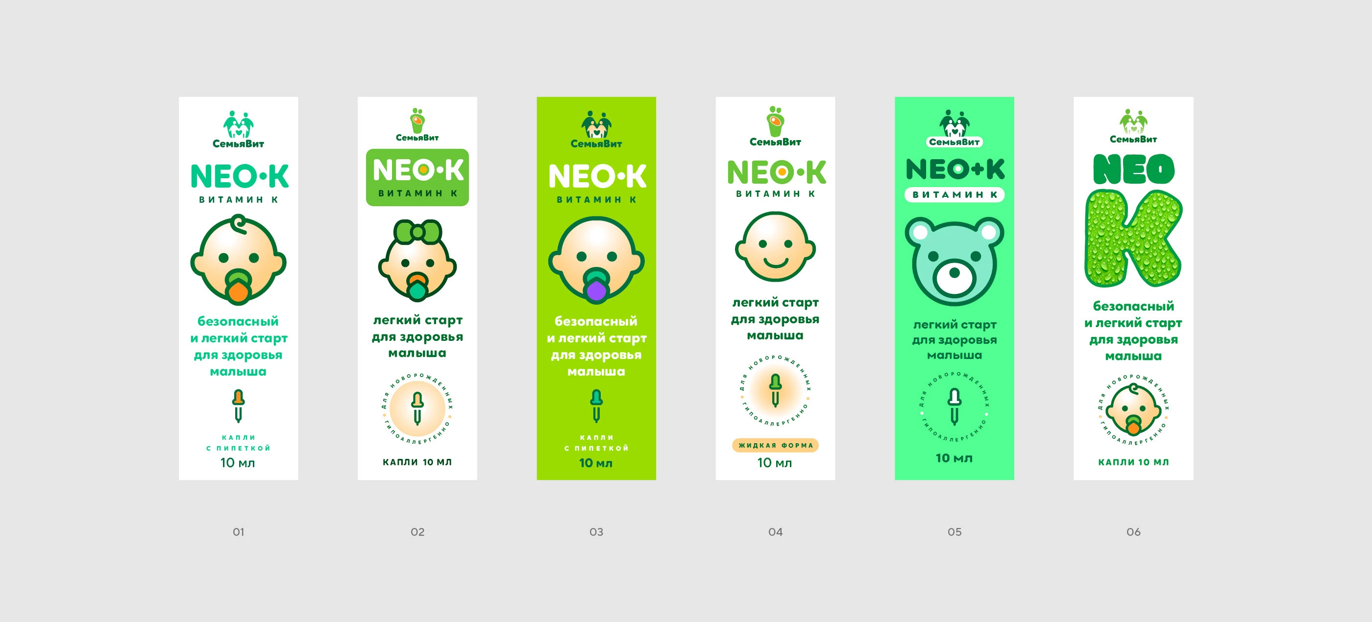 Логотип «СемьяВит» и упаковка Neo-K 2025 — Изображение №3 — Брендинг, Графика на Dprofile