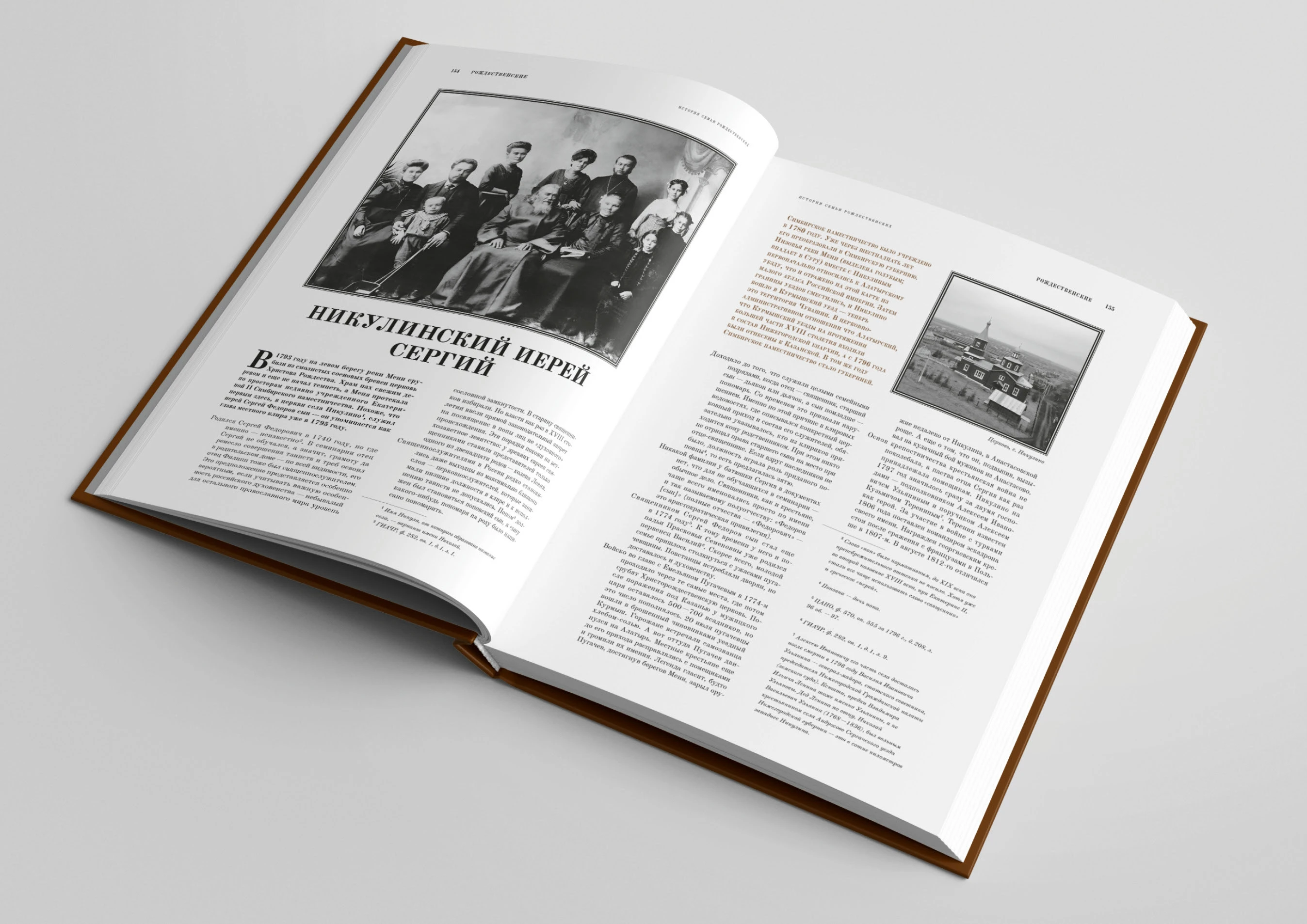 Дизайн-макет книги для «Генеалогик» 2025 — Изображение №51 — Графика на Dprofile