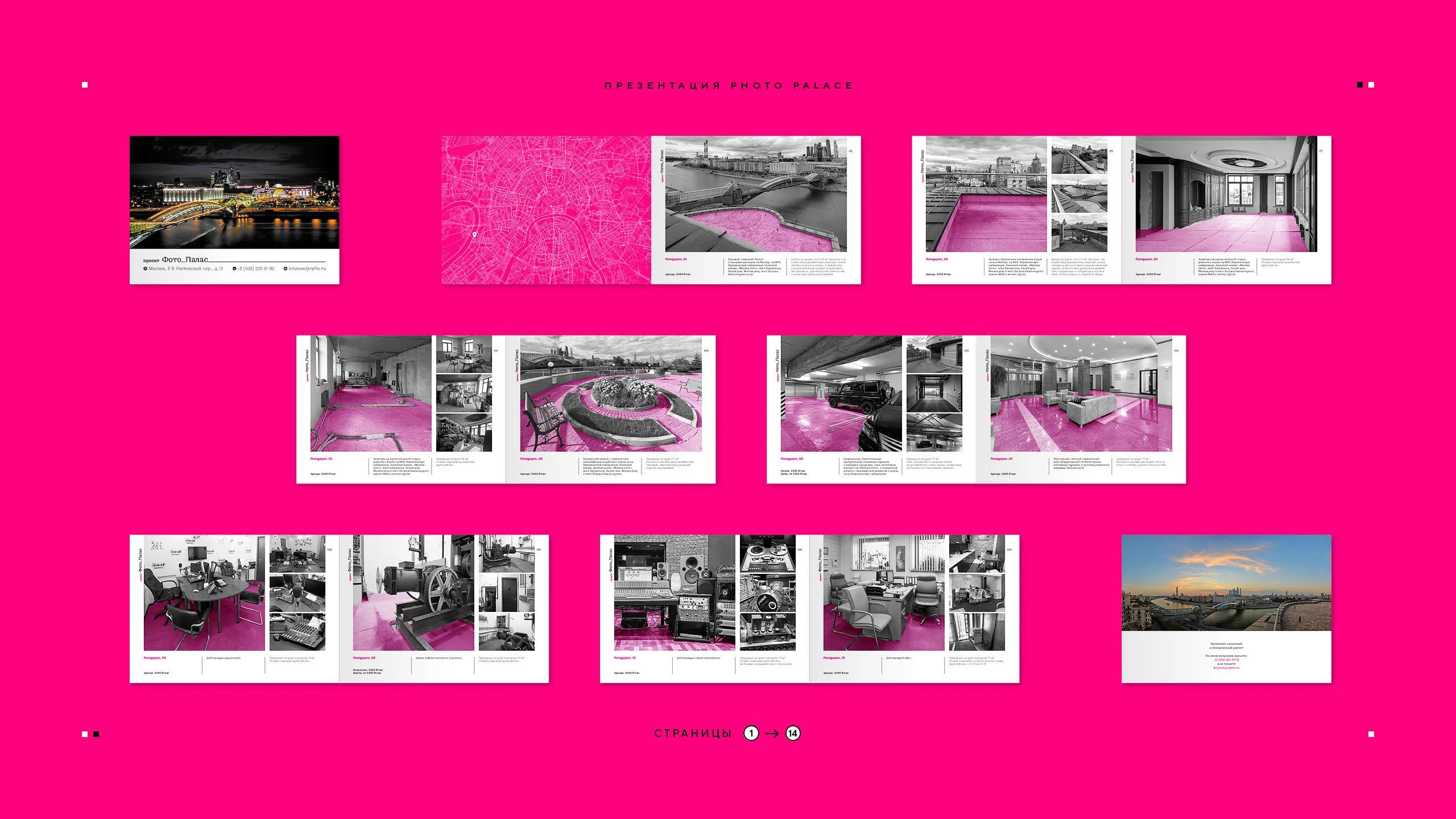 Презентация Photo Palace 2015 — Изображение №9 — Графика на Dprofile