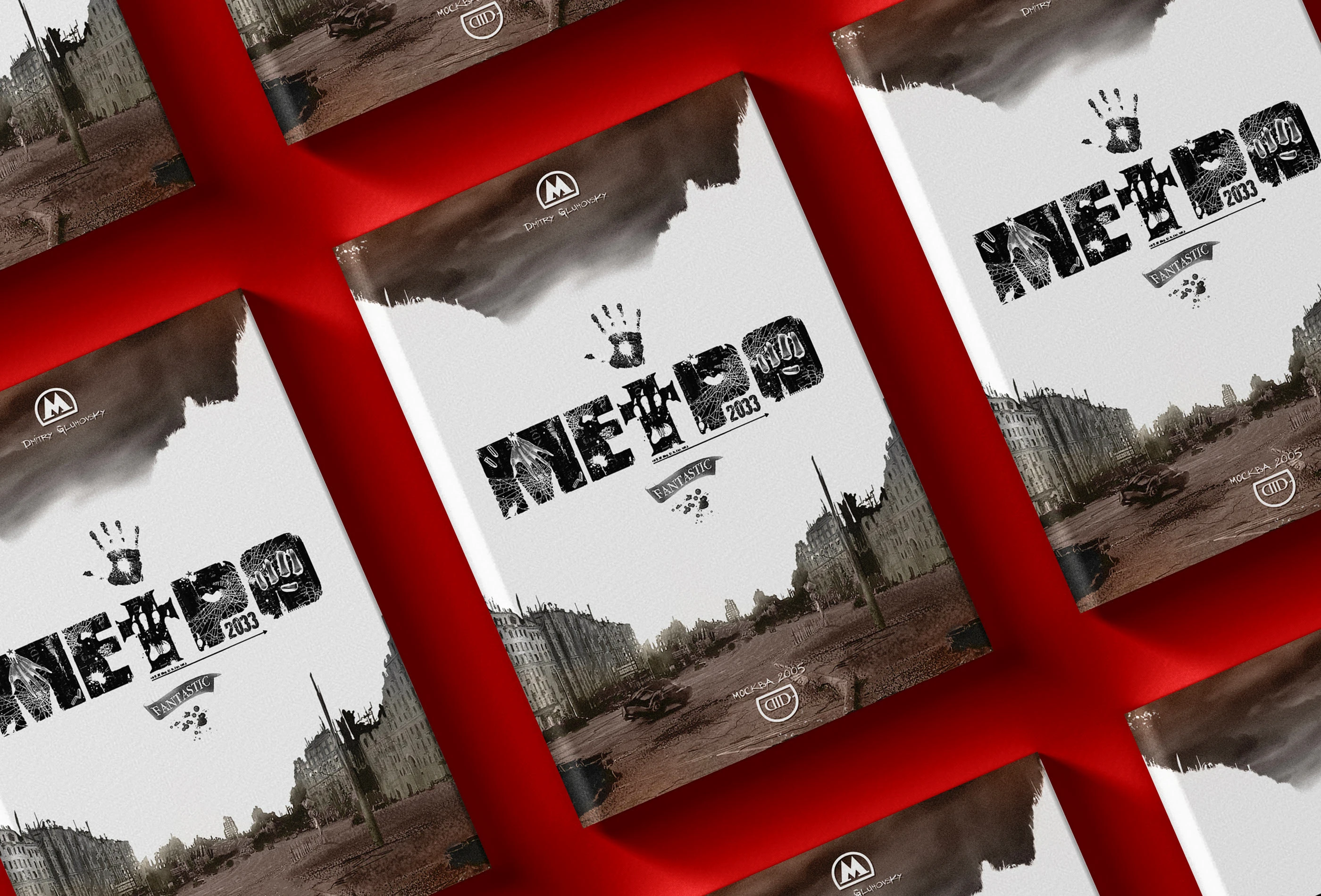 Обложка книги «Метро 2033» 2005 — Изображение №3 — Графика на Dprofile