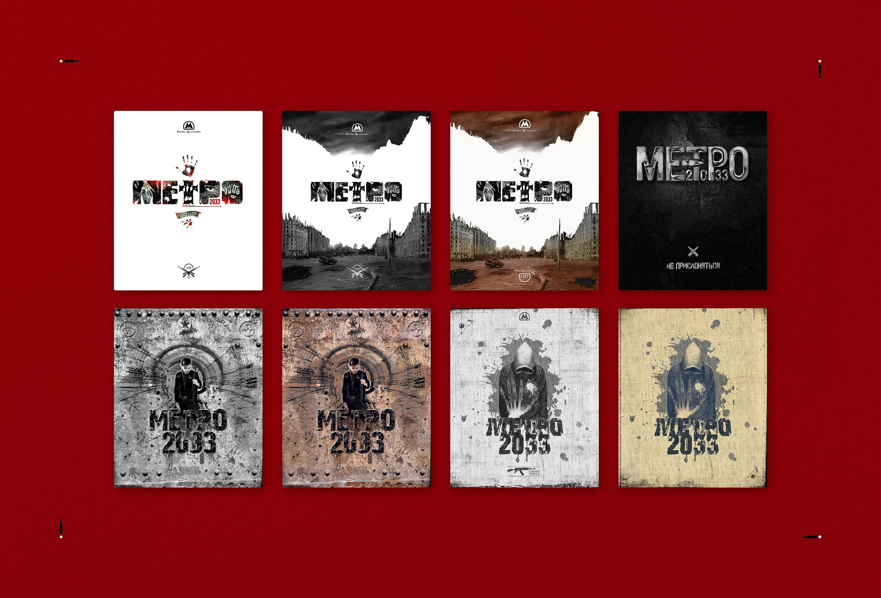 Обложка книги «Метро 2033» 2005 — Изображение №11 — Графика на Dprofile