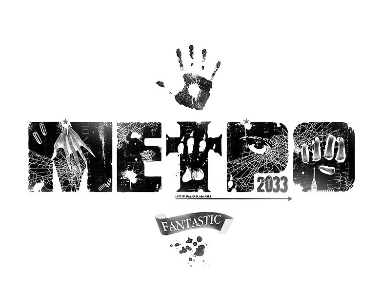 Обложка книги «Метро 2033» 2005 — Графика на Dprofile