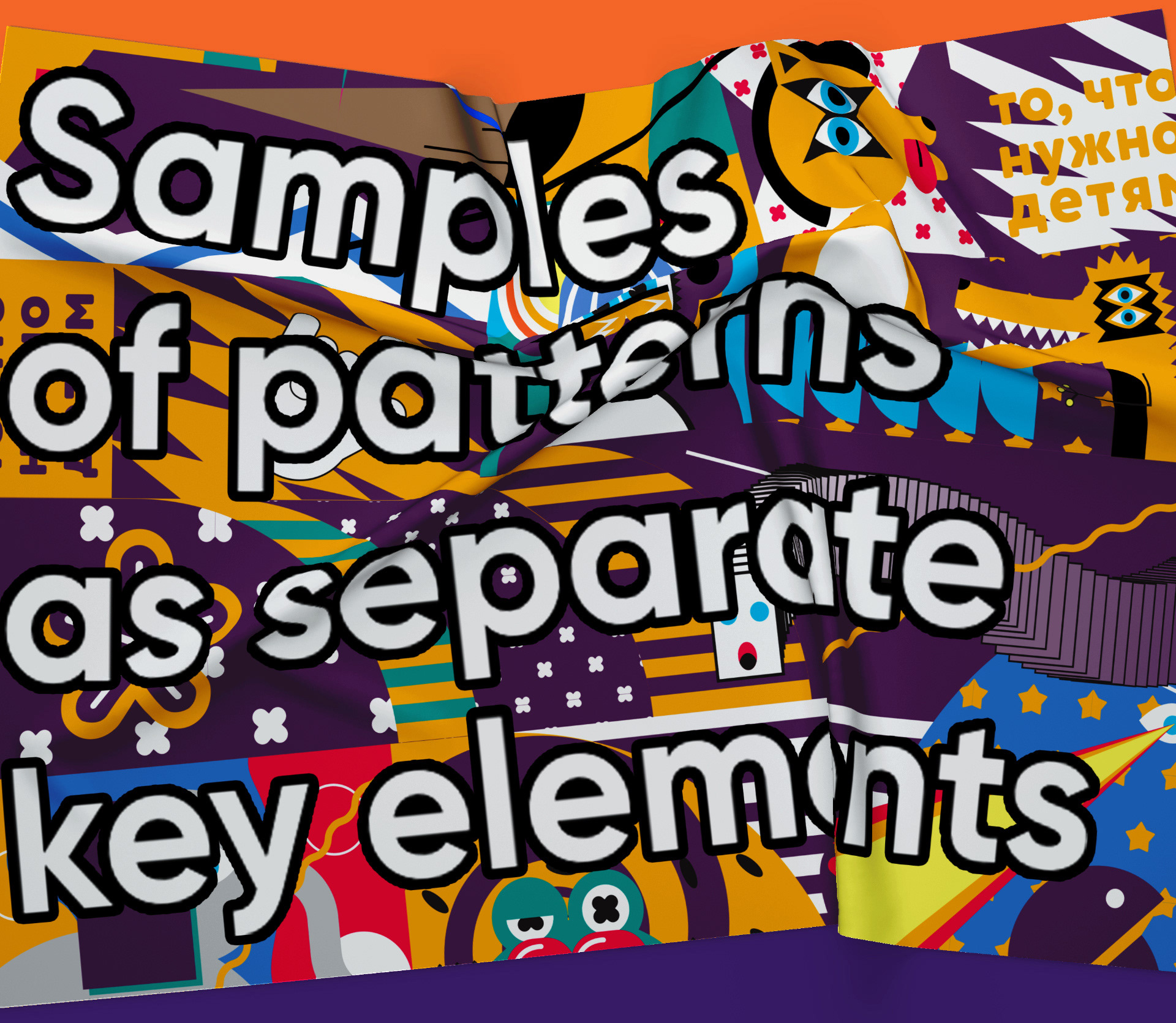 Brand new kids' games identity — Изображение №9 — Брендинг, Иллюстрация, Графика на Dprofile