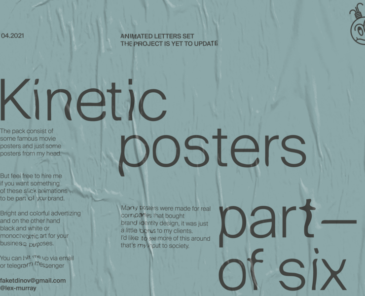 animated posters — Графика, Анимация на Dprofile