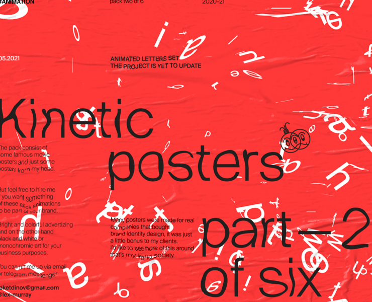 Set of animated posters — Графика, Анимация на Dprofile
