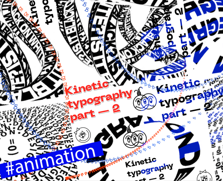 Kinetic typography pack #2 — Графика, Анимация на Dprofile