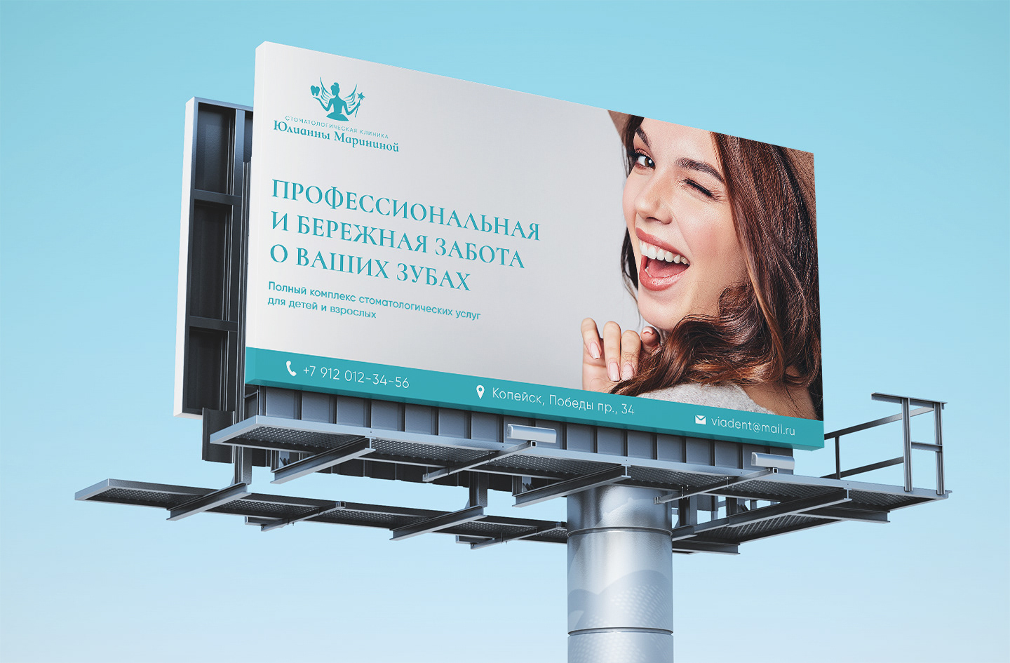 Логотип и фирменный стиль для семейной стоматологии — Изображение №8 — Брендинг, Графика на Dprofile