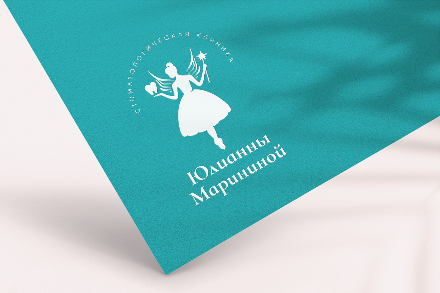 Логотип и фирменный стиль для семейной стоматологии — Изображение №10 — Брендинг, Графика на Dprofile