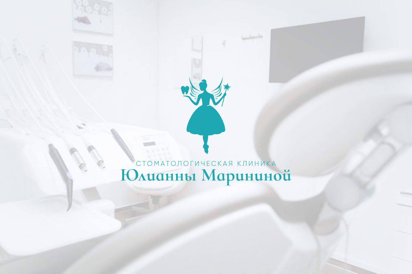 Логотип и фирменный стиль для семейной стоматологии — Изображение №1 — Брендинг, Графика на Dprofile