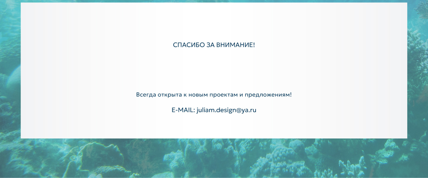 Морские эмблемы — Изображение №10 — Брендинг, Графика на Dprofile