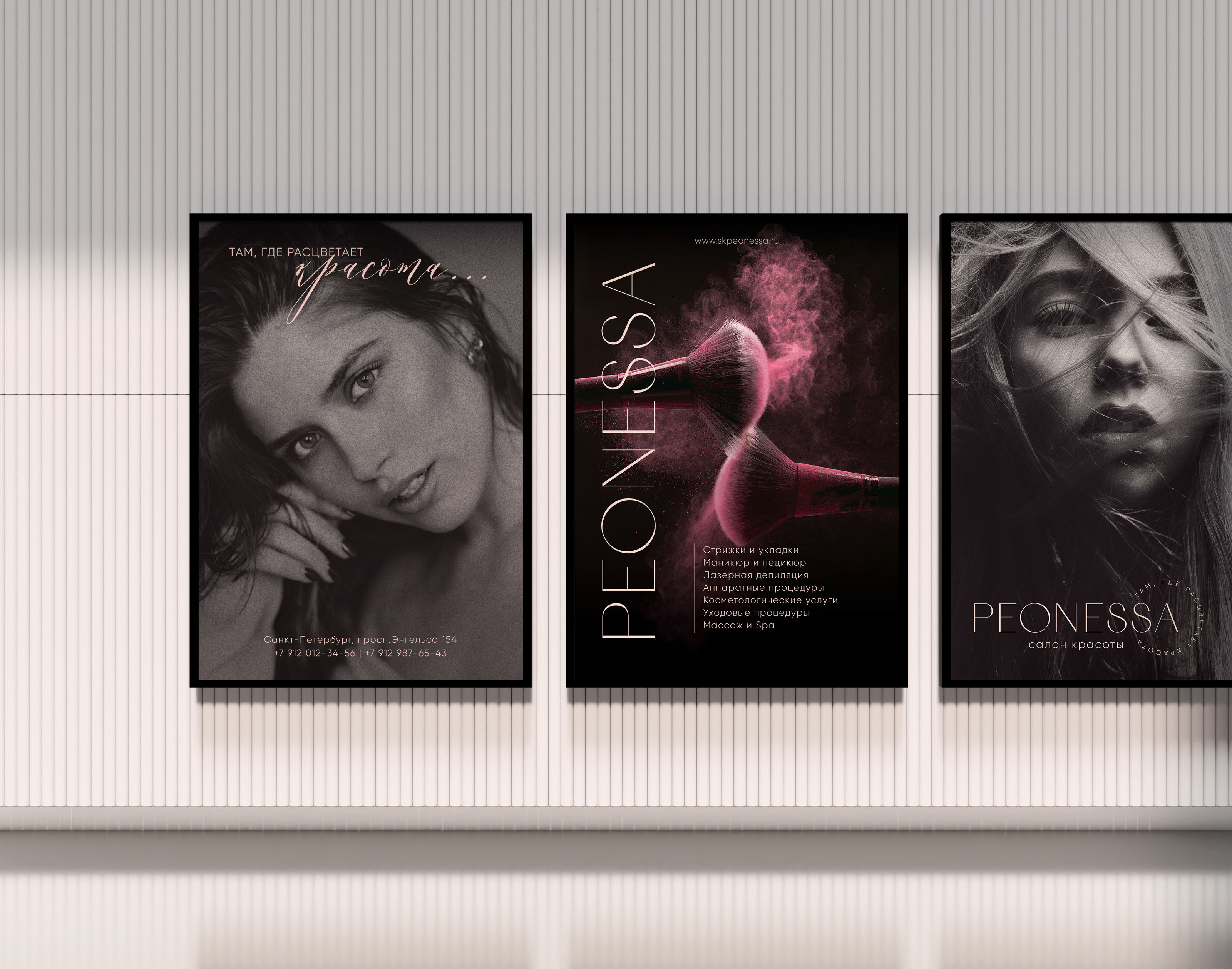 Логотип и фирменный стиль салона красоты — Изображение №17 — Брендинг, Графика на Dprofile