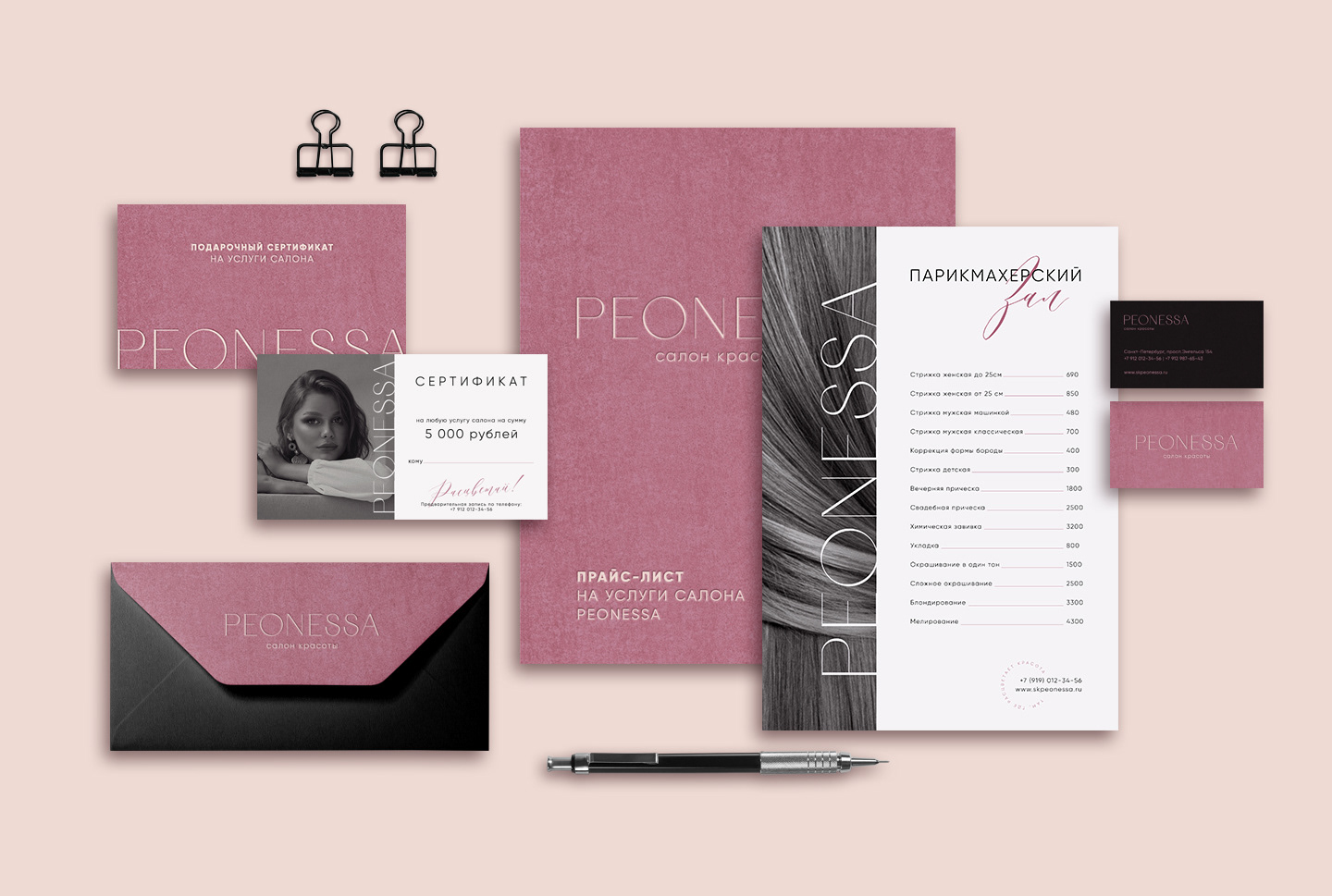 Логотип и фирменный стиль салона красоты — Изображение №8 — Брендинг, Графика на Dprofile