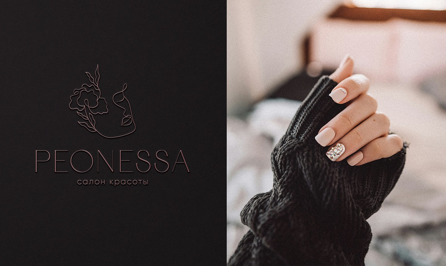 Логотип и фирменный стиль салона красоты — Изображение №13 — Брендинг, Графика на Dprofile