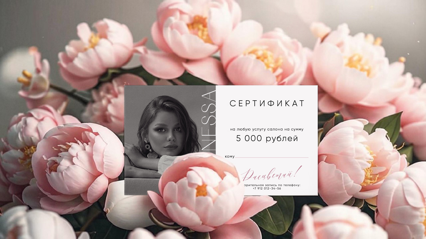 Логотип и фирменный стиль салона красоты — Изображение №14 — Брендинг, Графика на Dprofile