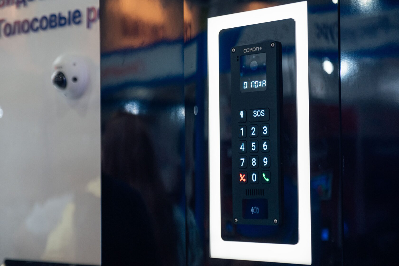 EXHIBITION SECURIKA MOSCOW — Изображение №36 — 3D, Маркетинг на Dprofile