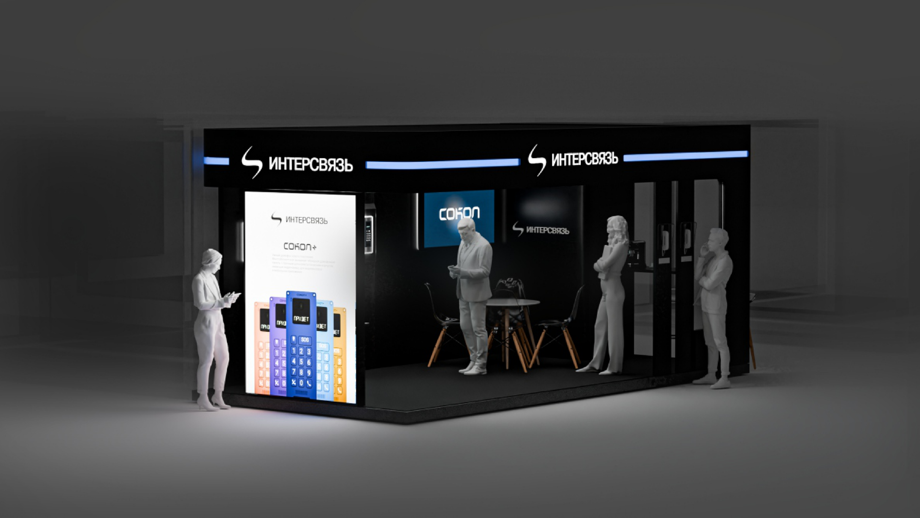 EXHIBITION SECURIKA MOSCOW — Изображение №11 — 3D, Маркетинг на Dprofile